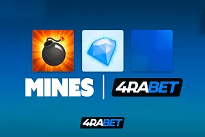 Branded Mines