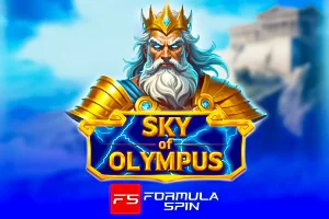 SKY OF OLYMPUS